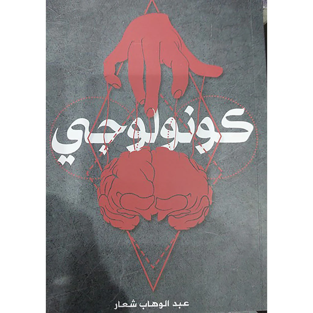 صورة المنتج 1