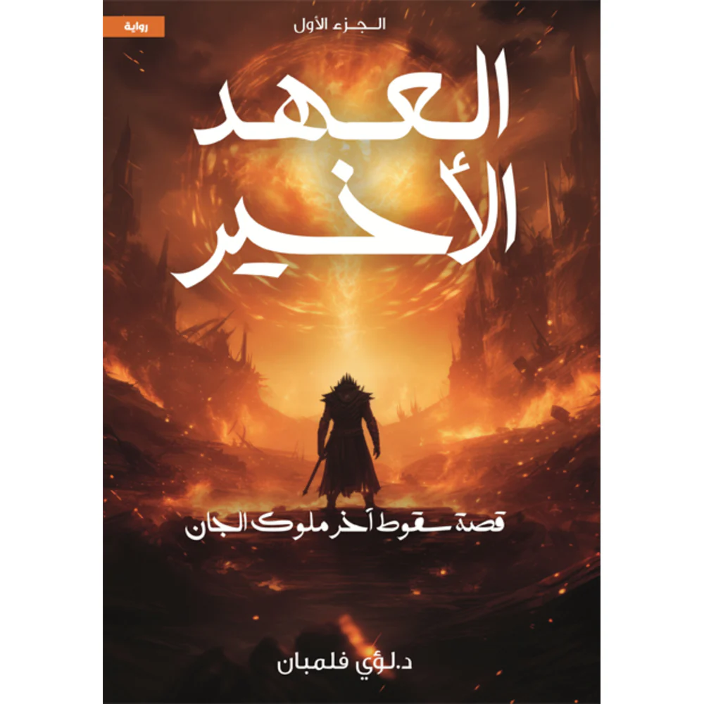 صورة المنتج 1