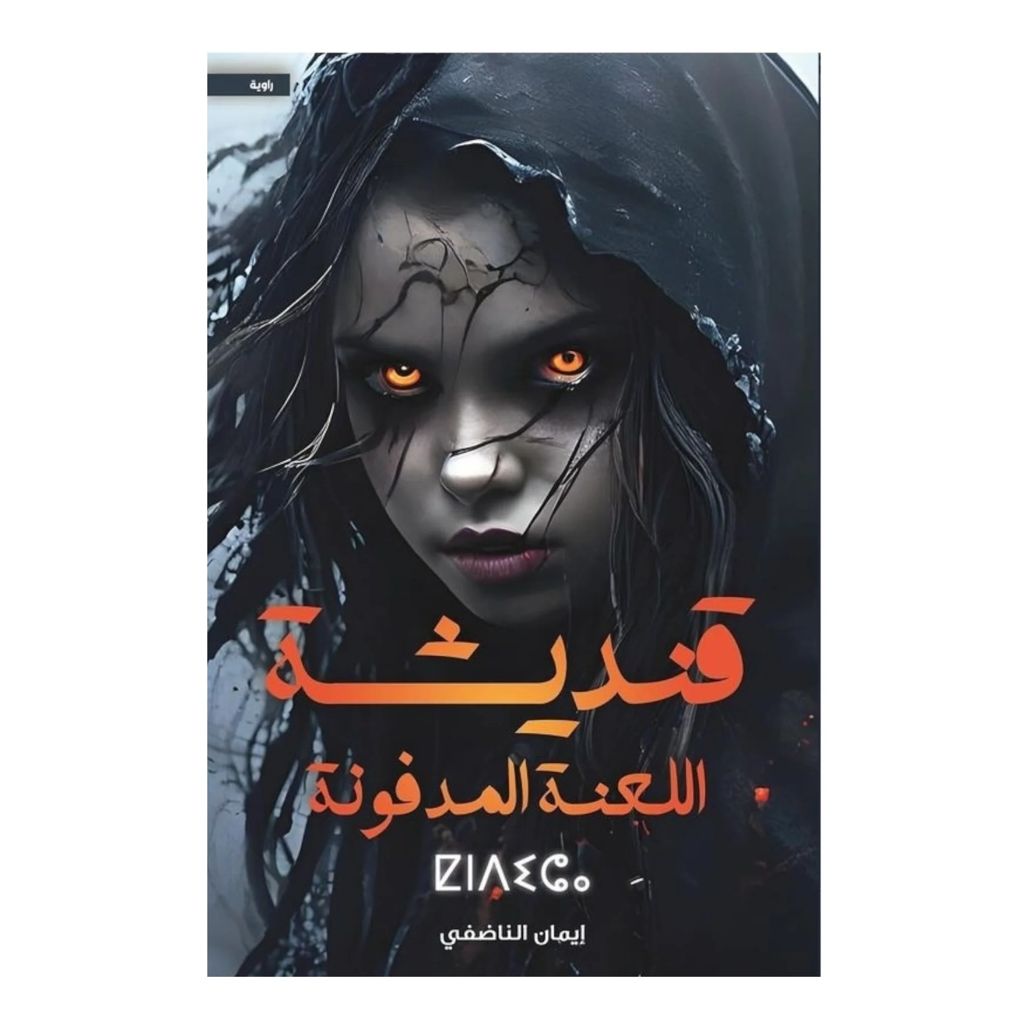 صورة المنتج 2
