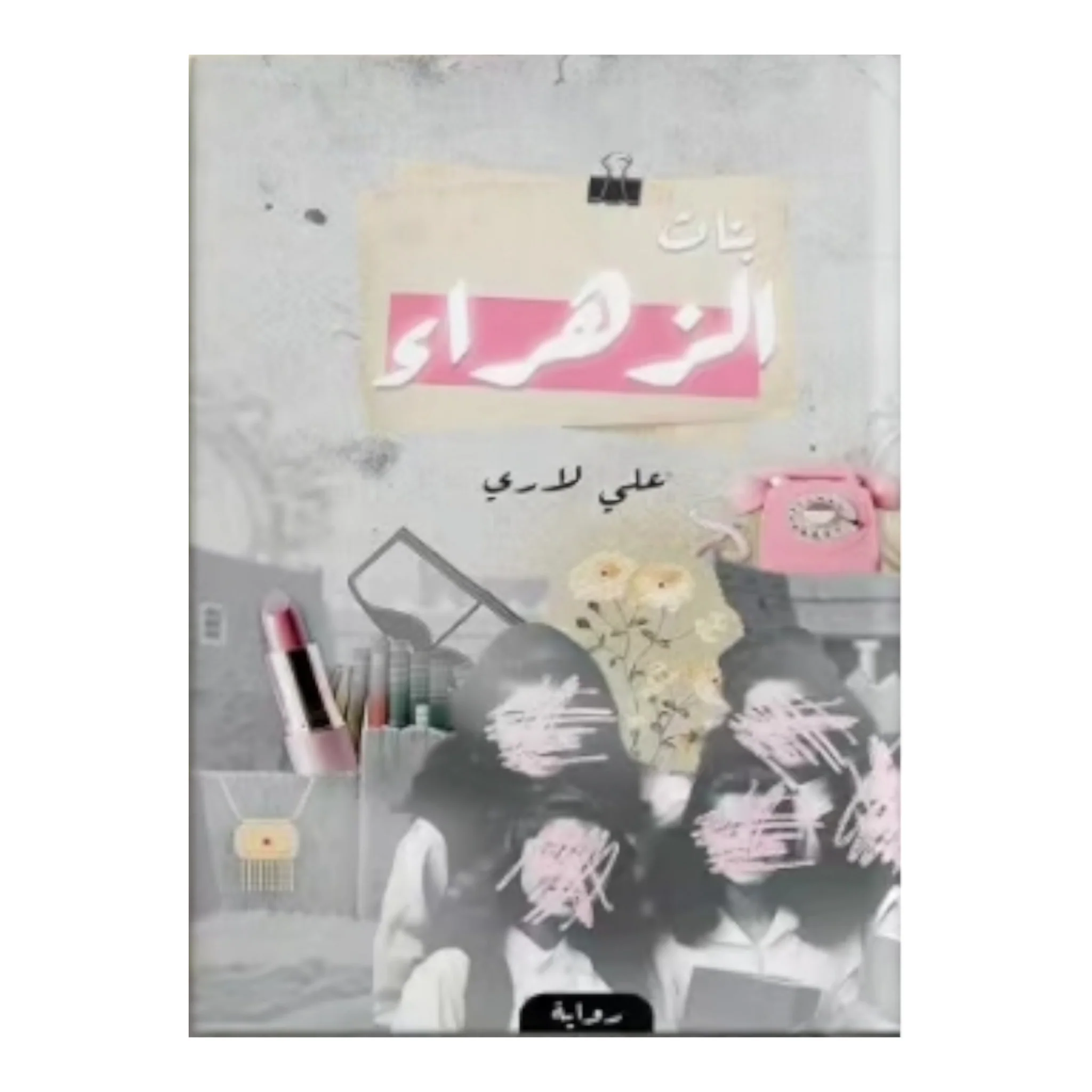صورة المنتج 1