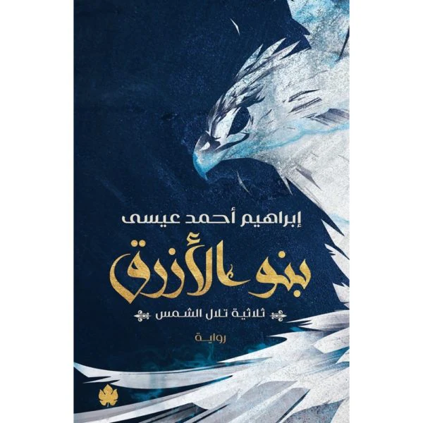 صورة المنتج 1