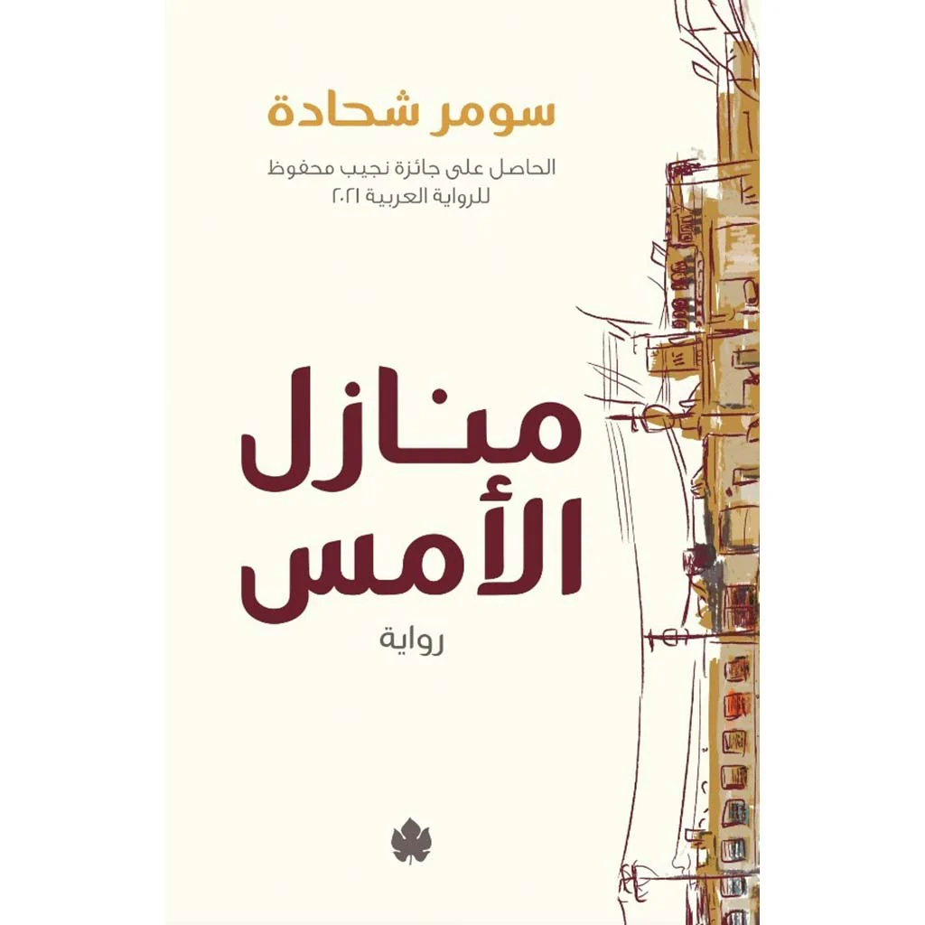 صورة المنتج 1