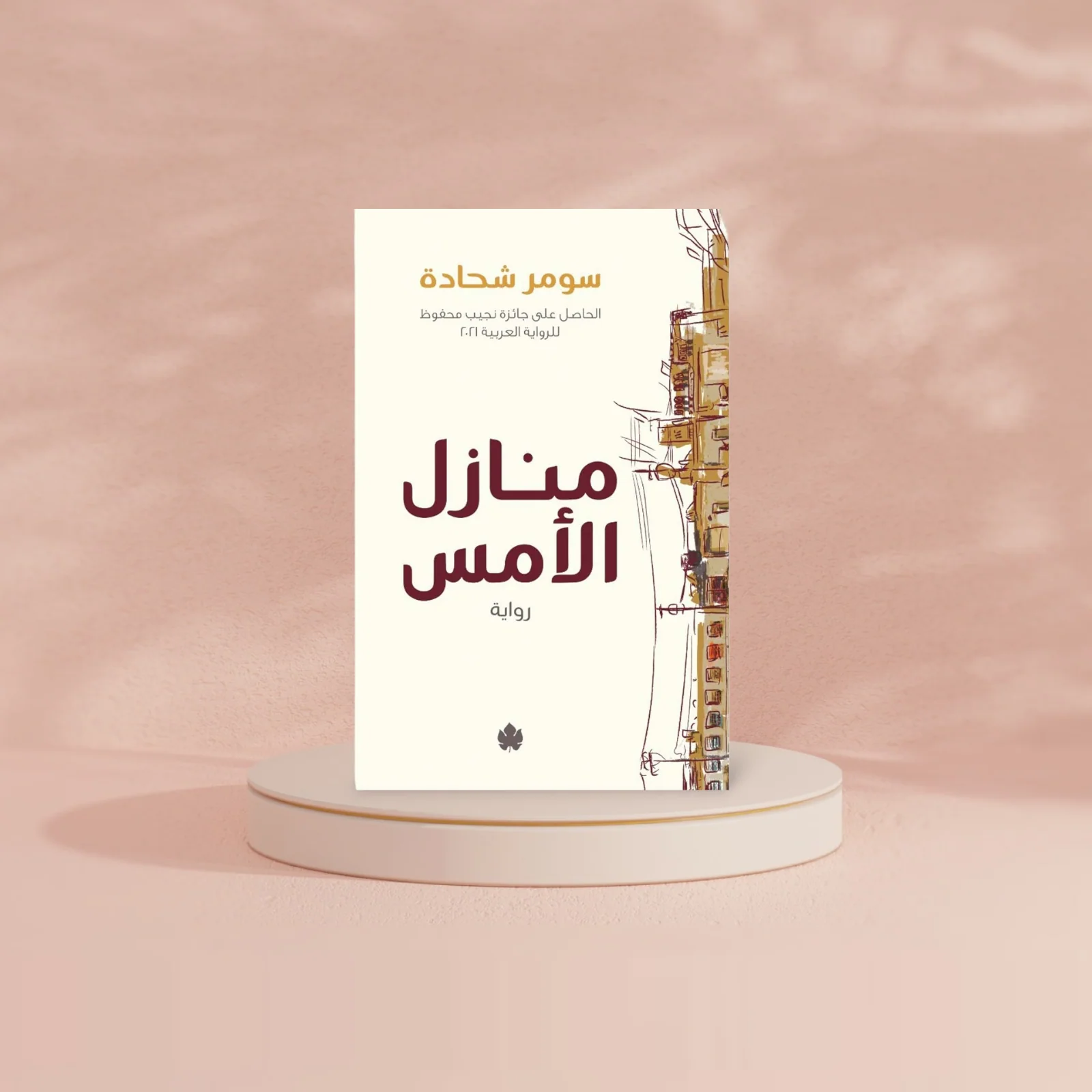 صورة المنتج 2