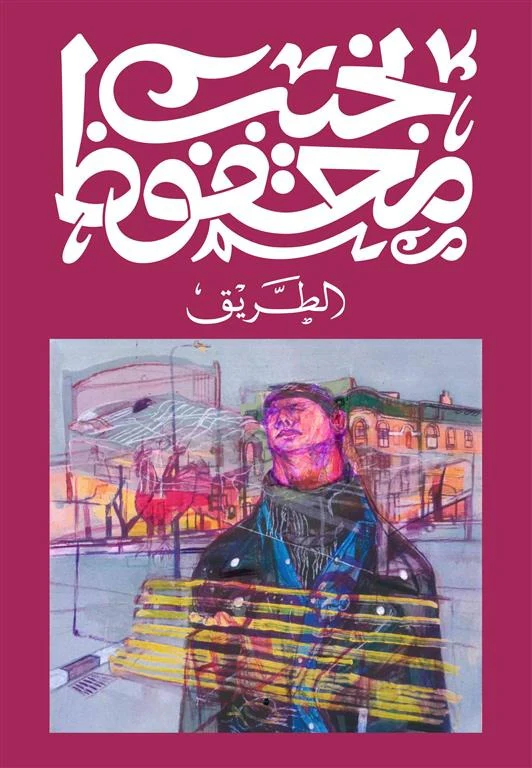 صورة المنتج 1
