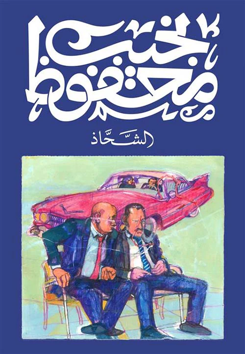 صورة المنتج 1