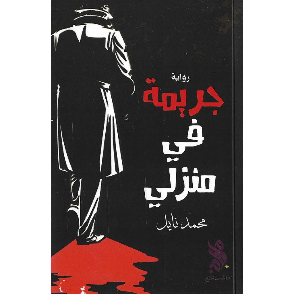 صورة المنتج 1