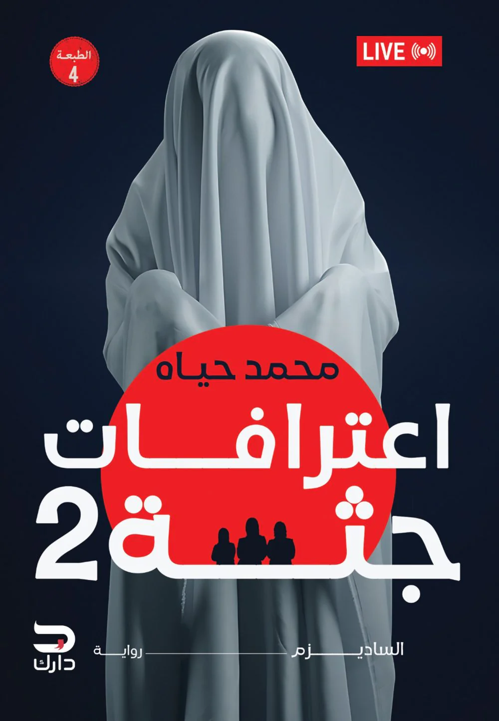 صورة مصغرة 1