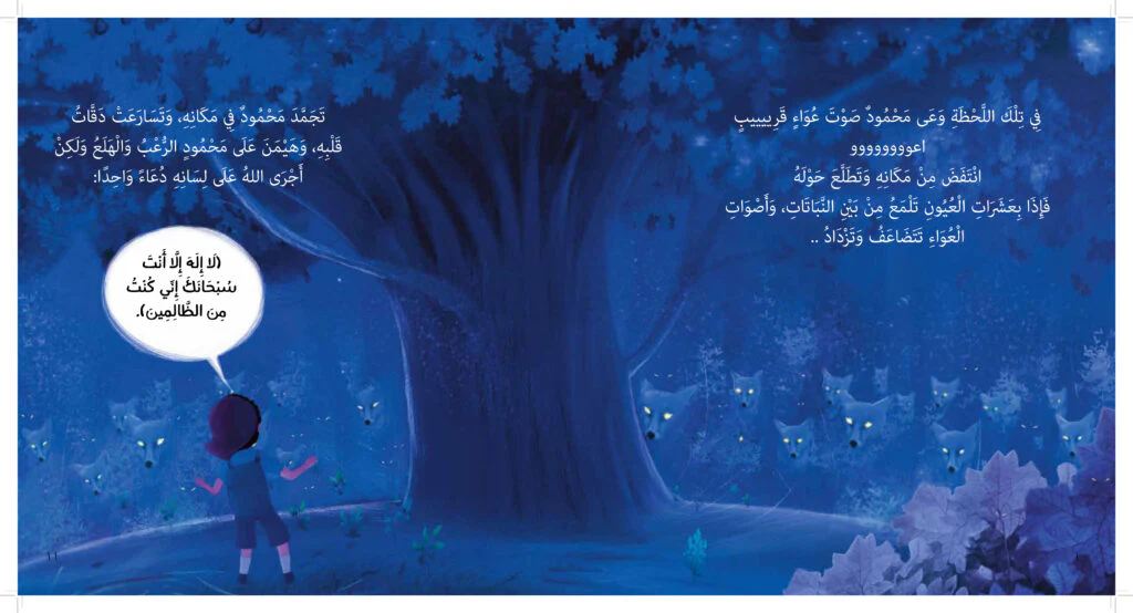 صورة المنتج 3