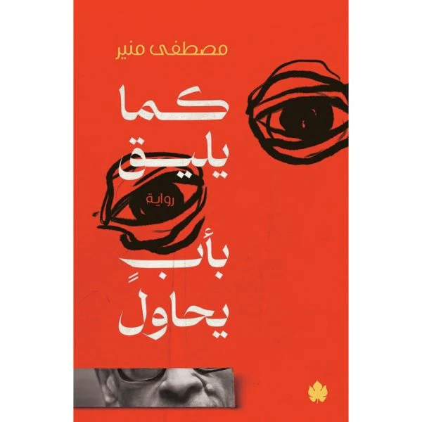 صورة المنتج 1