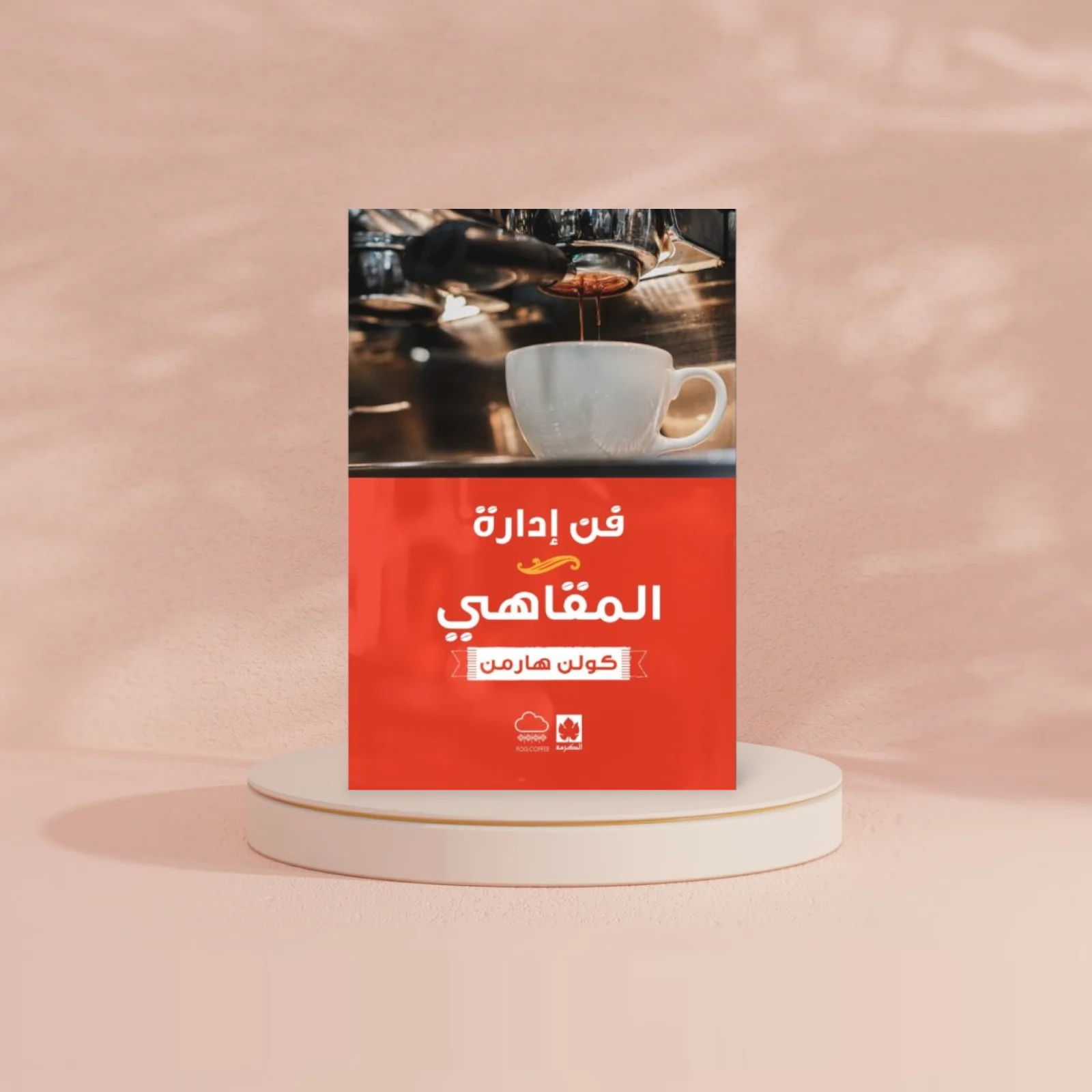 صورة المنتج 2