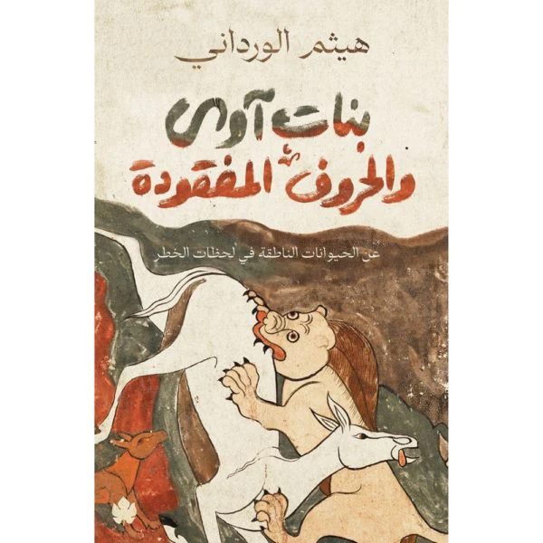 صورة المنتج 1