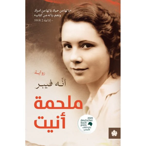 صورة المنتج 1