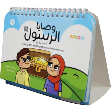 صورة المنتج 1