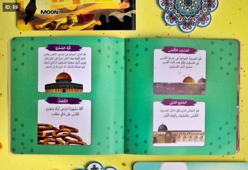 صورة المنتج 5
