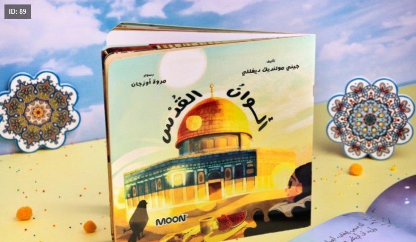 صورة المنتج 6