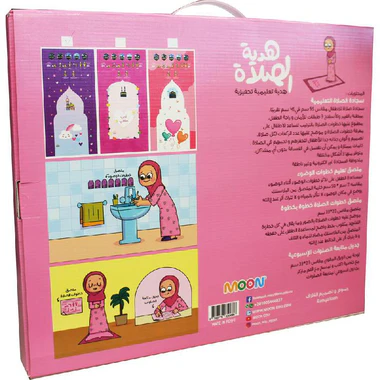 صورة المنتج 3