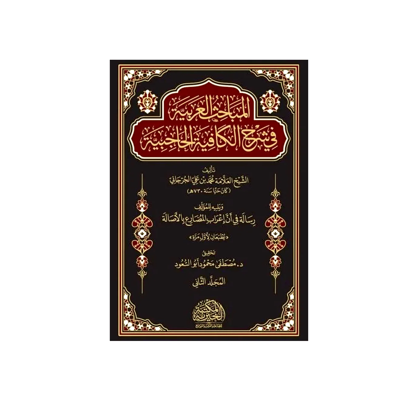 صورة المنتج 2