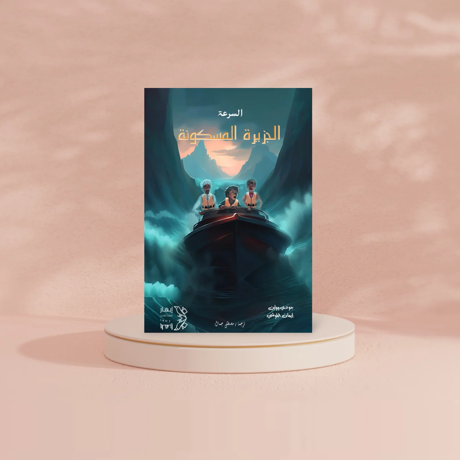 صورة المنتج 2