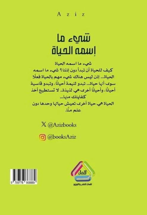 صورة المنتج 2