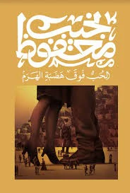 صورة المنتج 1