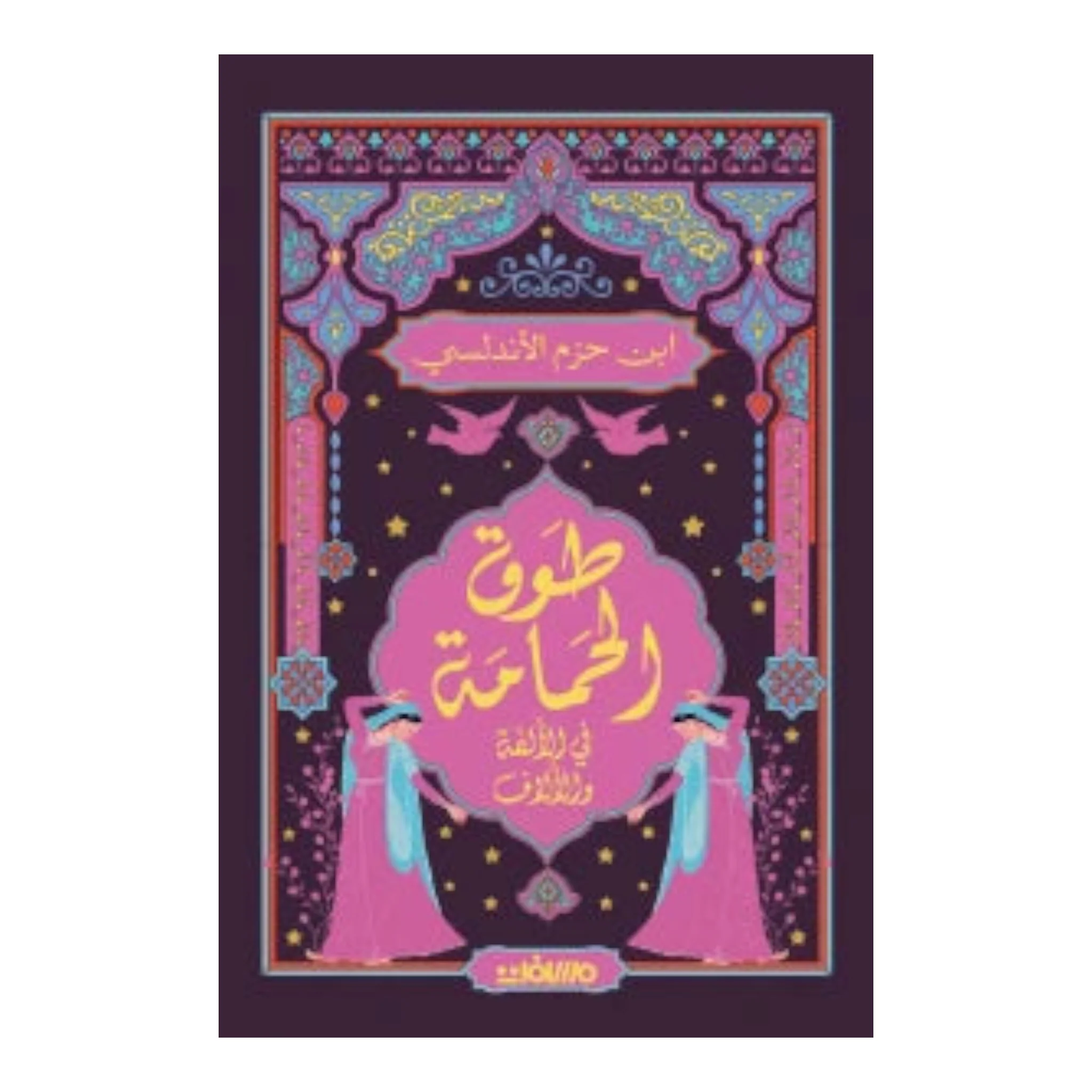 صورة المنتج 1