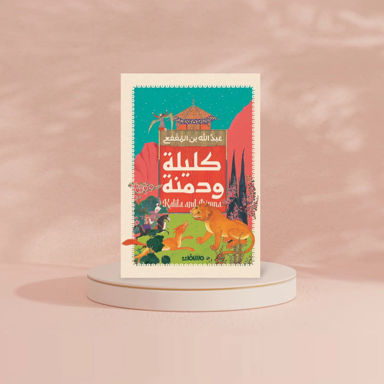 صورة المنتج 3