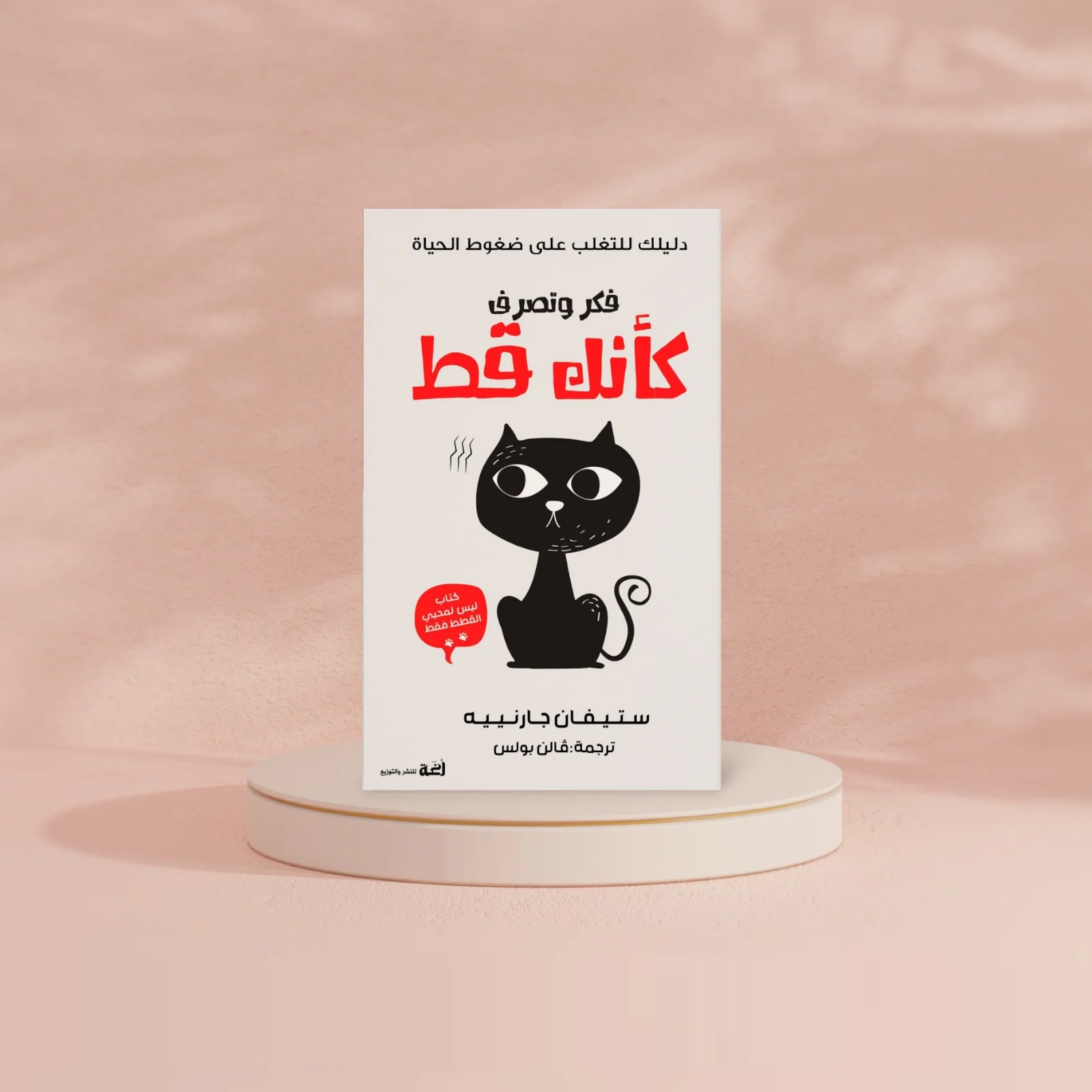 صورة المنتج 2