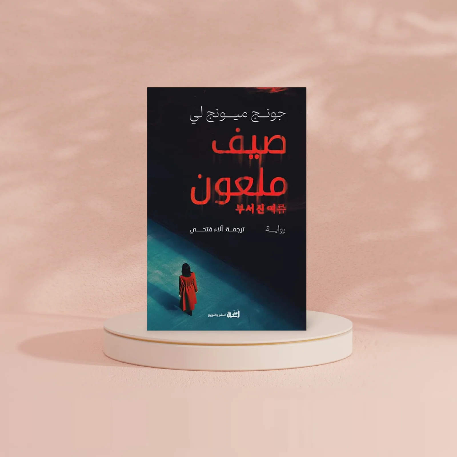 صورة المنتج 2