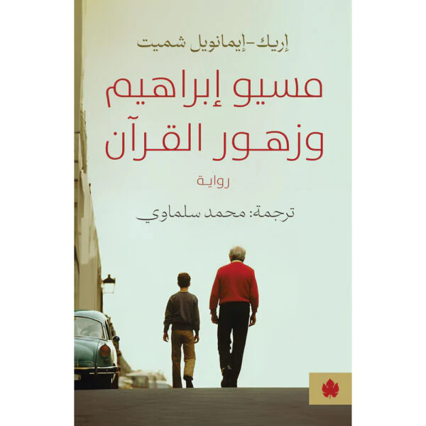 صورة المنتج 1