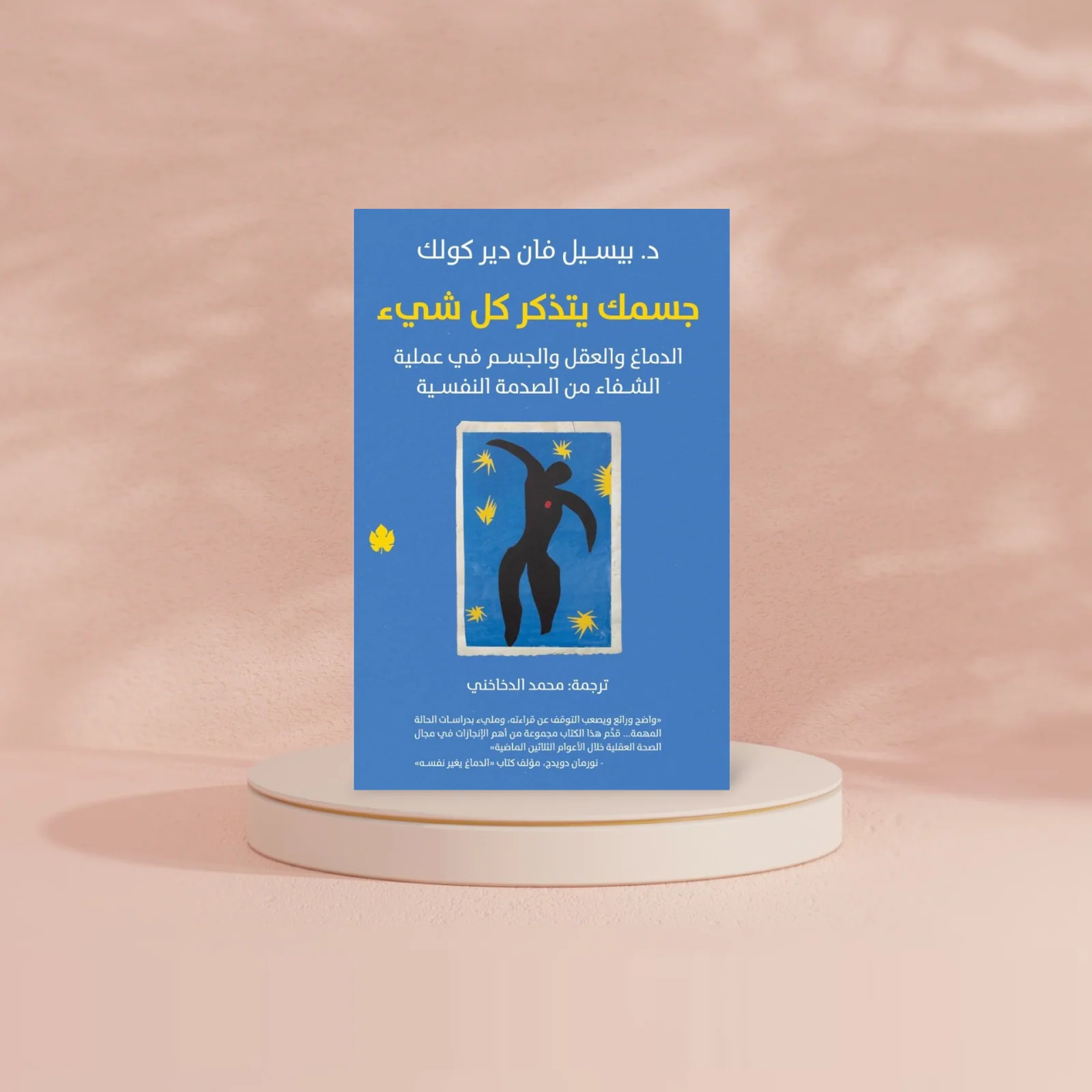 صورة المنتج 2