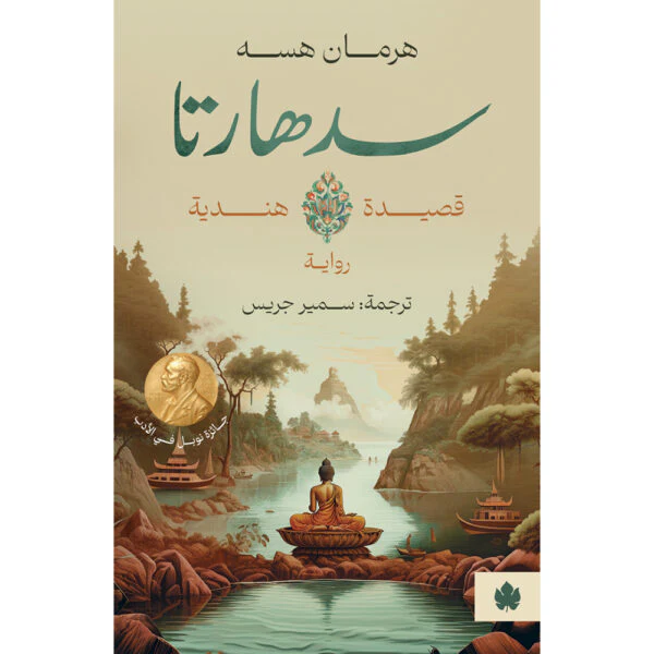 صورة المنتج 1