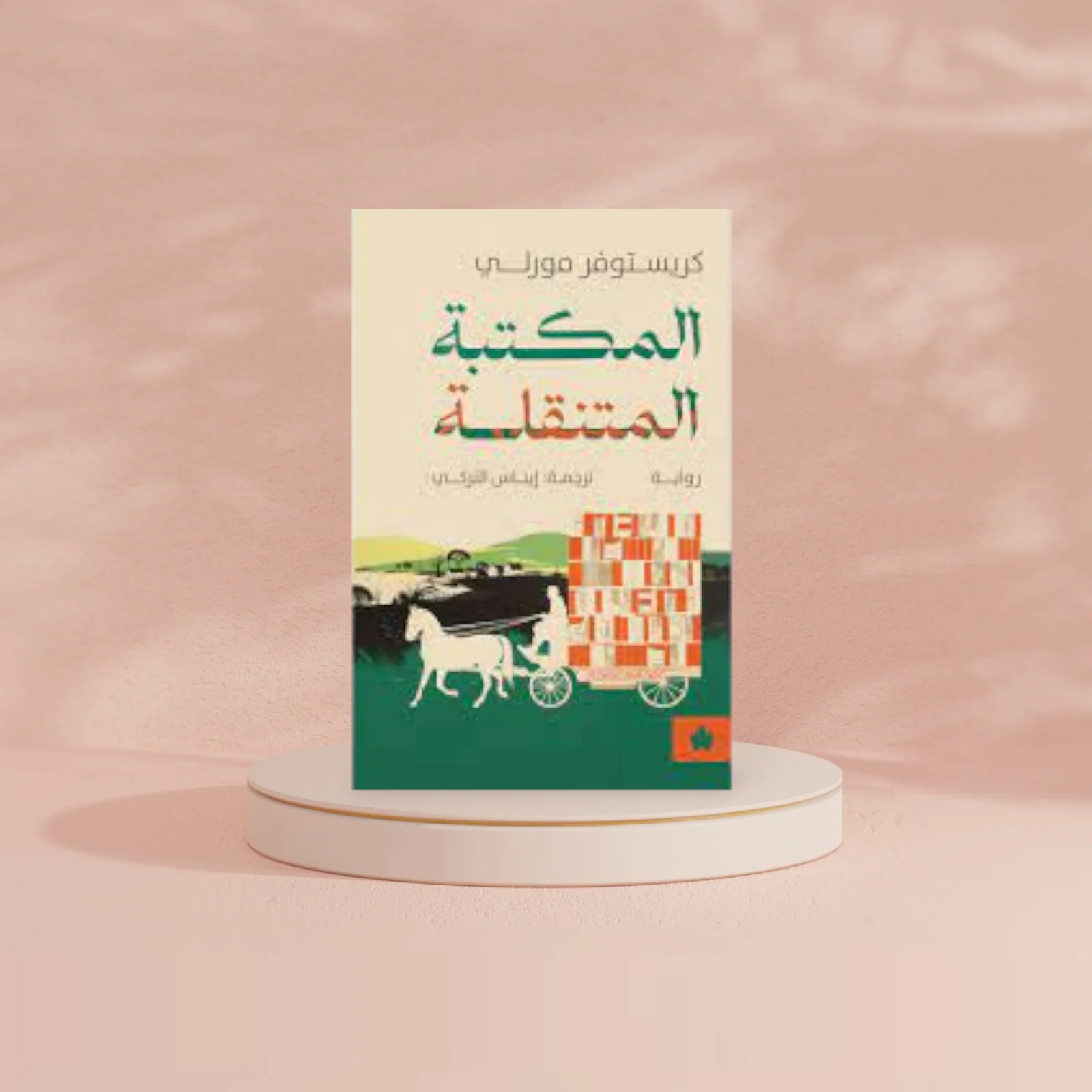صورة المنتج 2