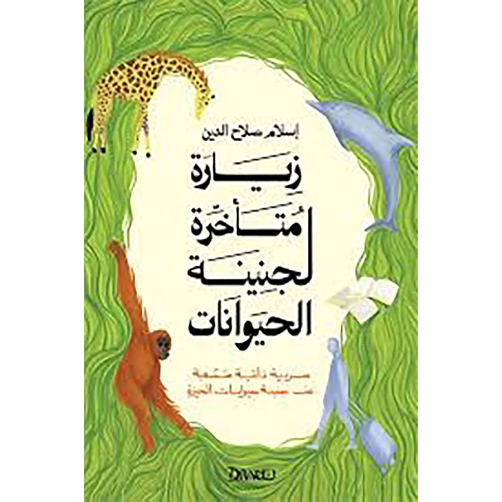 صورة المنتج 1