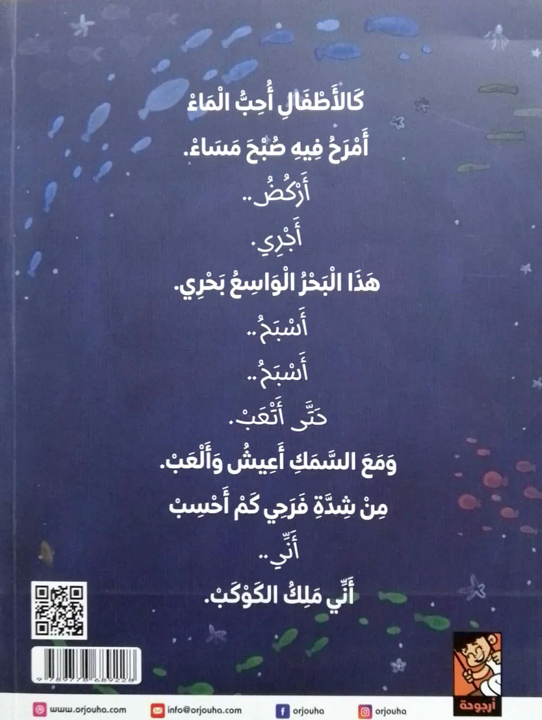 صورة المنتج 2