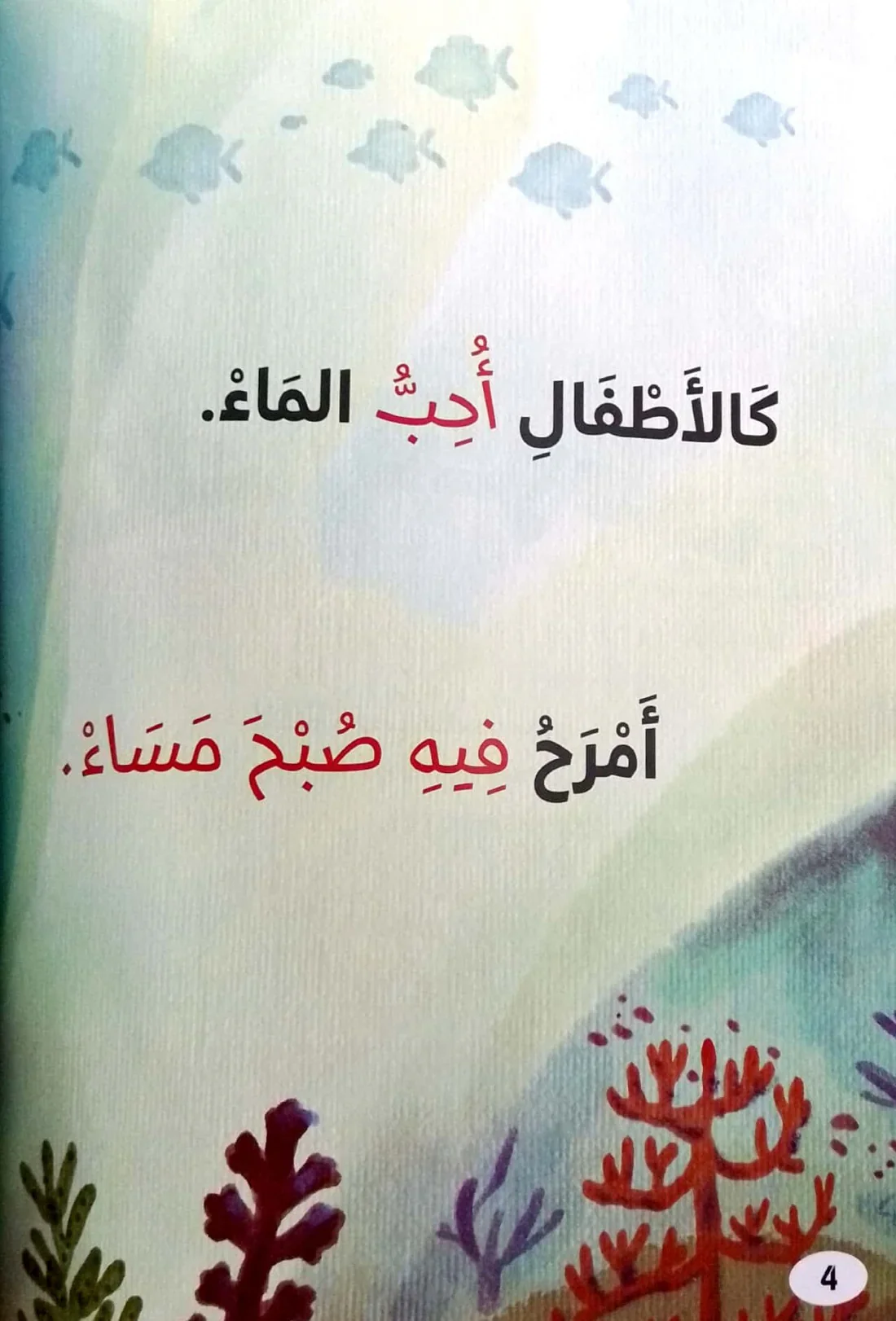 صورة المنتج 3