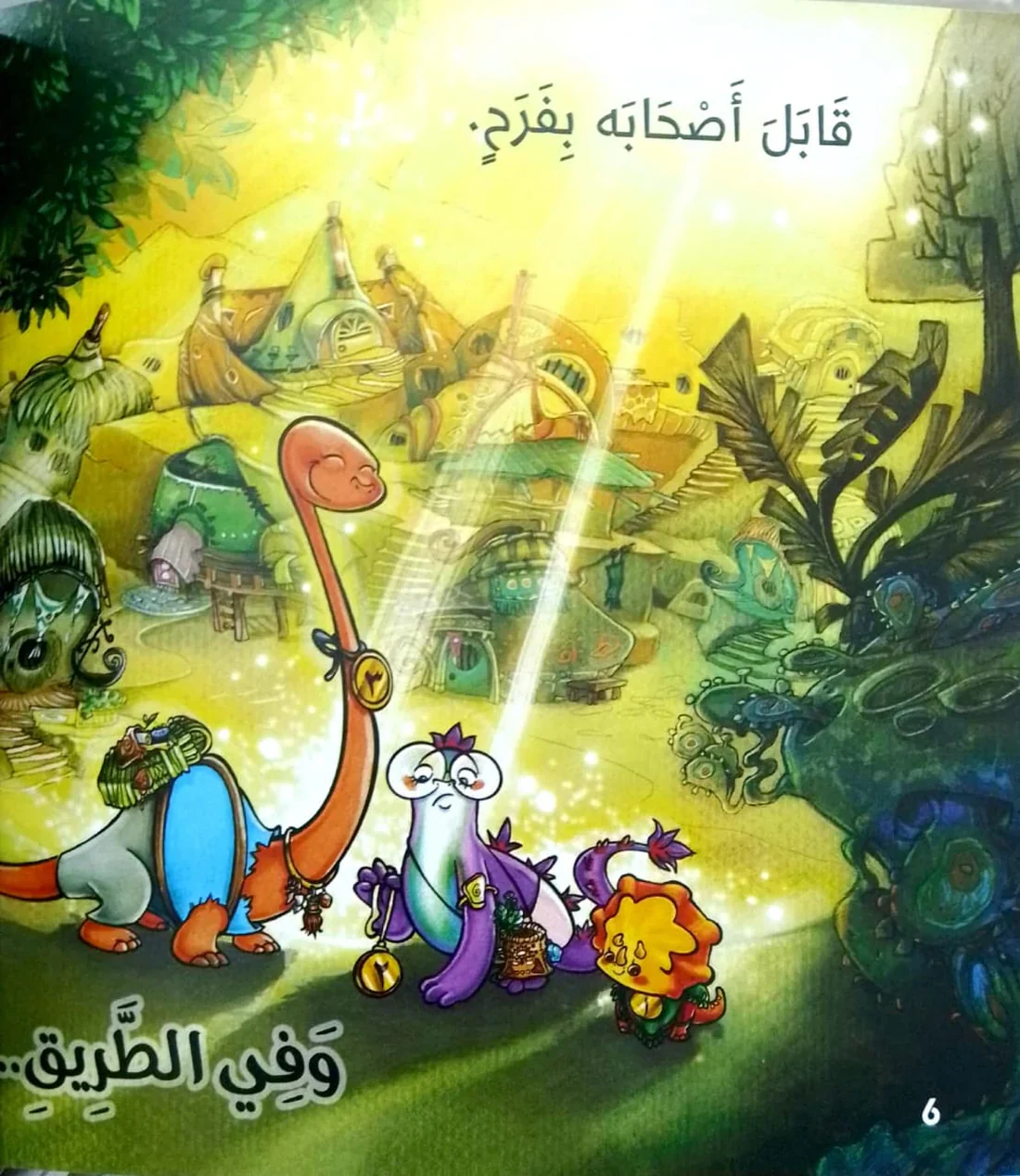 صورة المنتج 3