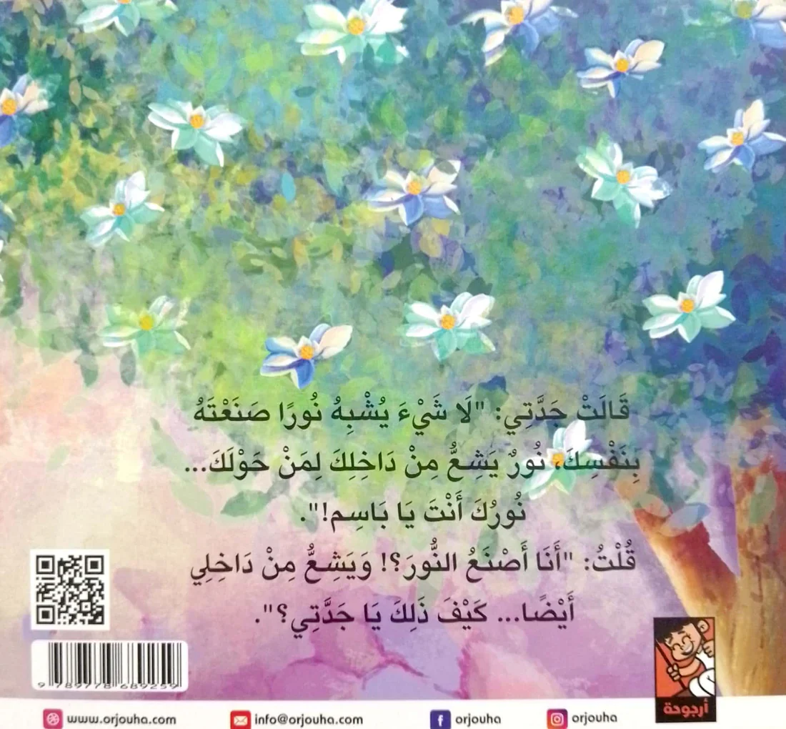 صورة مصغرة 2