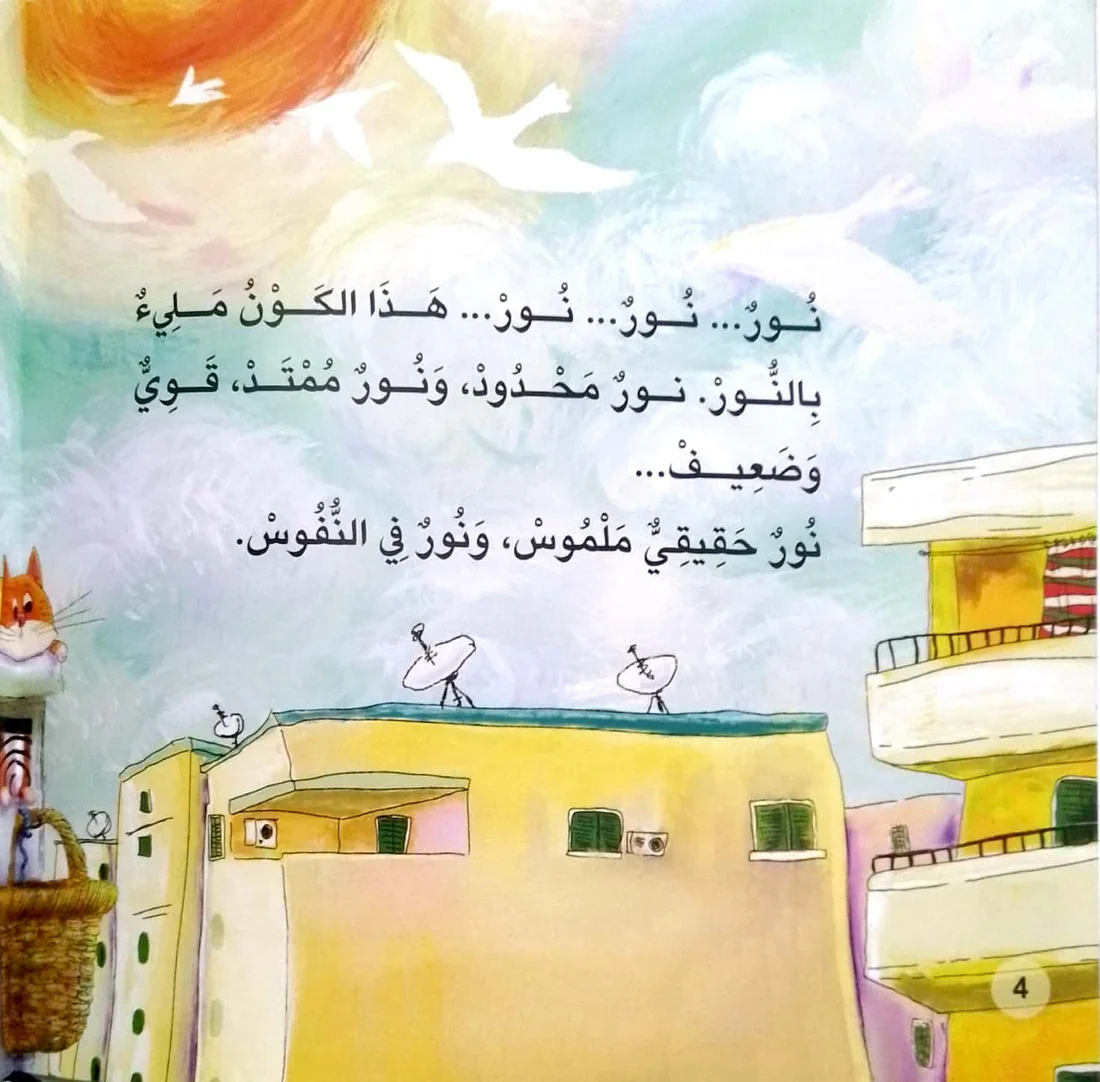 صورة المنتج 3