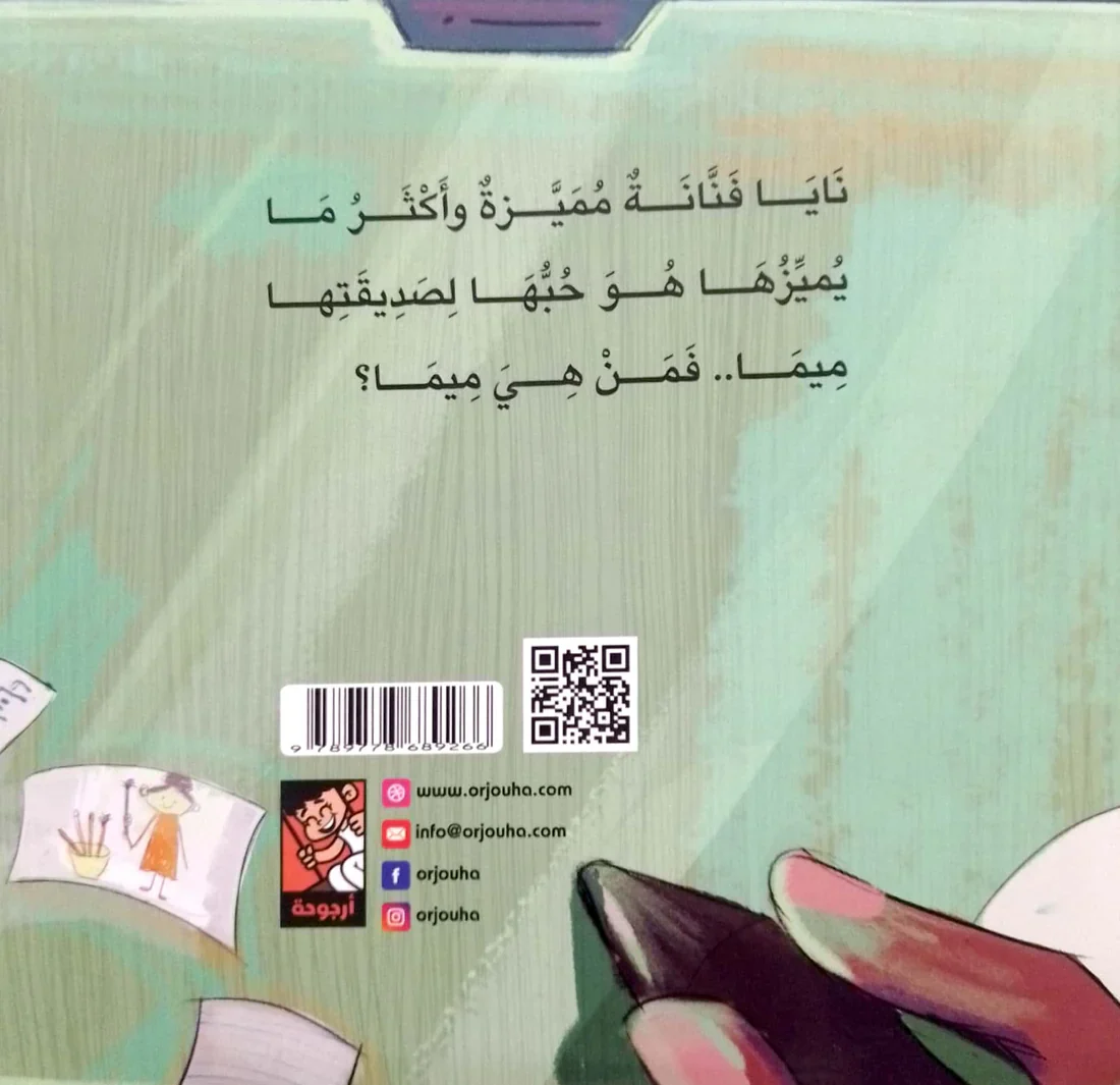 صورة المنتج 2