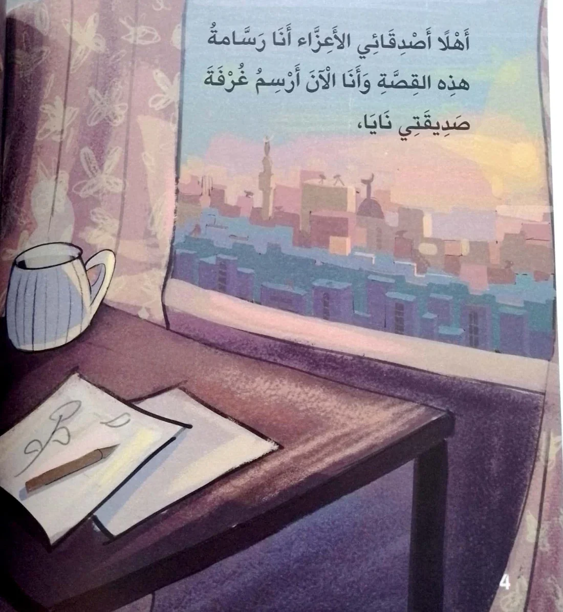 صورة المنتج 3