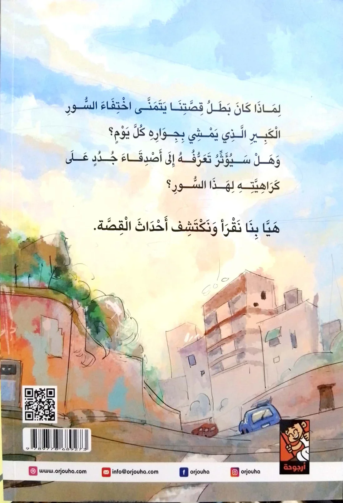 صورة مصغرة 2