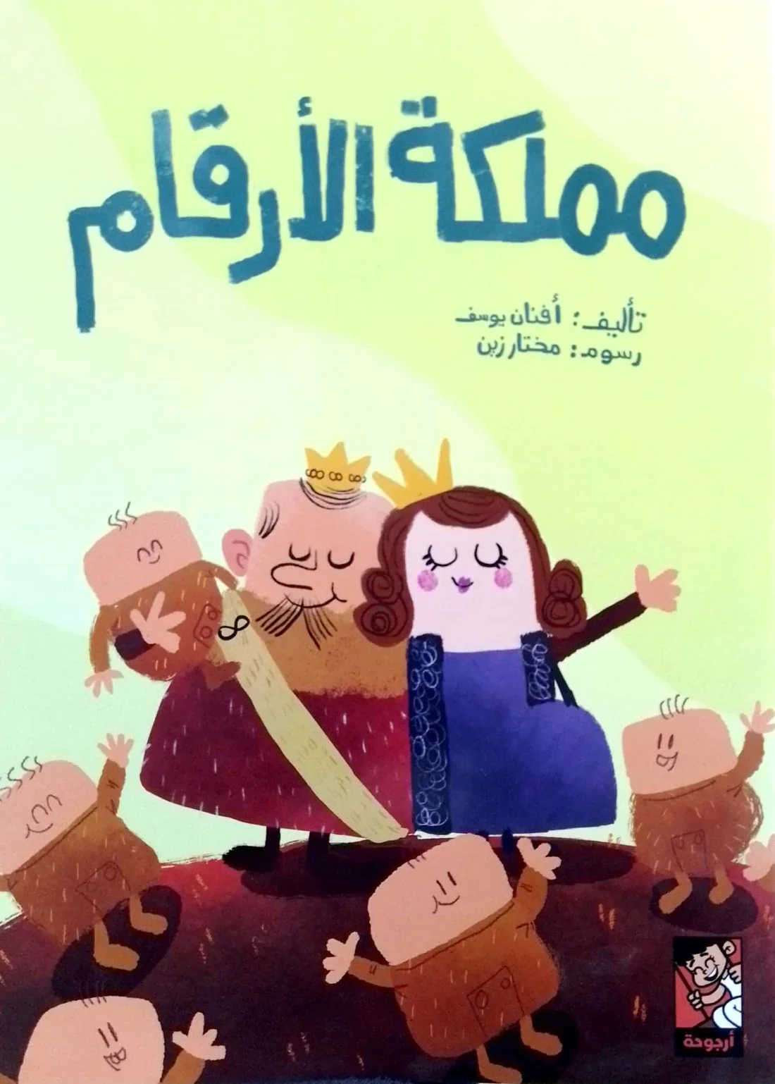 صورة المنتج 1