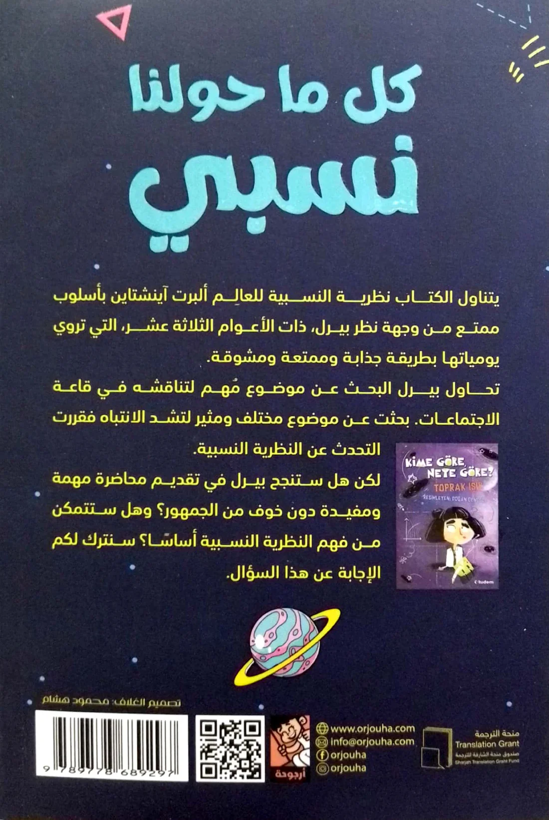 صورة المنتج 2