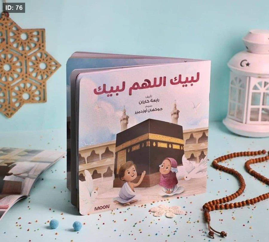 صورة المنتج 2