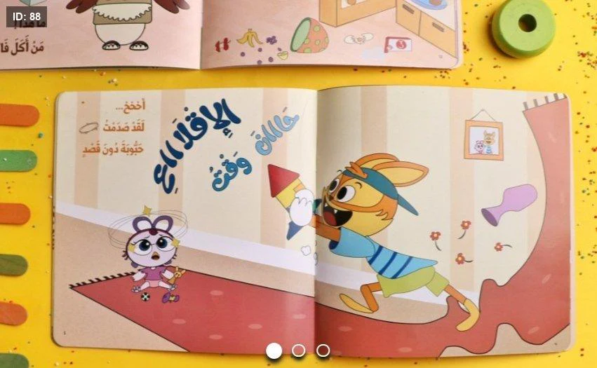صورة المنتج 3