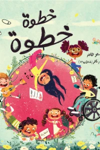 صورة مصغرة 1