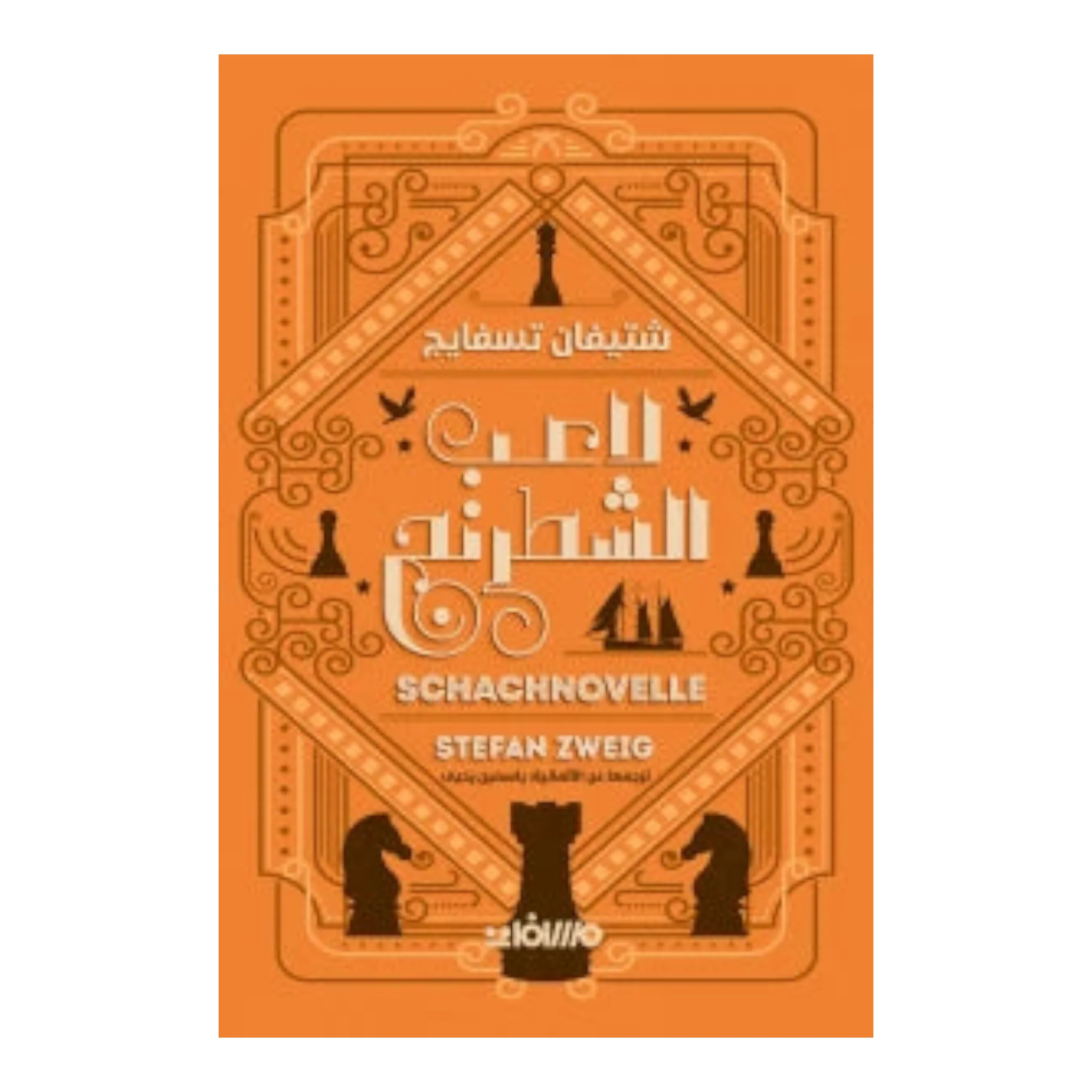 صورة المنتج 1