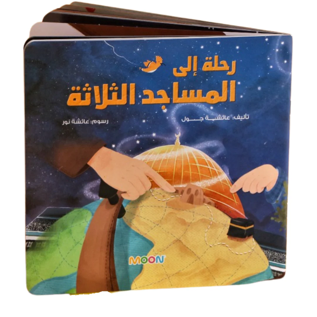 صورة المنتج 1
