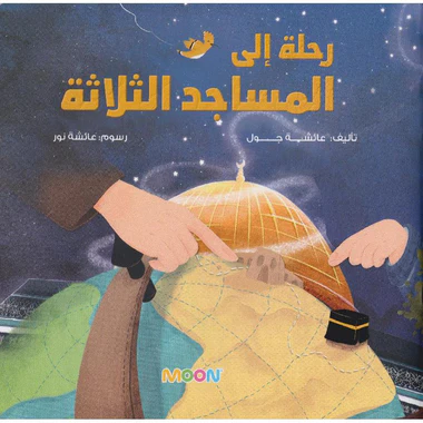 صورة المنتج 2