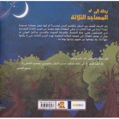 صورة المنتج 3